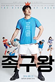 The King of Jokgu 