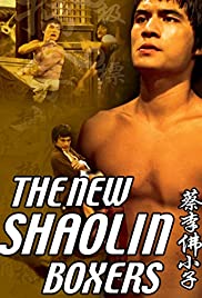 Cai li fa xiao zi 