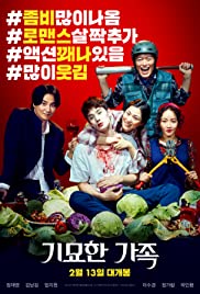 Zombie for Sale (2