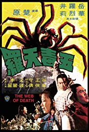 The Web of Death (