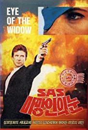Eye of the Widow (