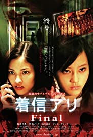 One Missed Call 3: