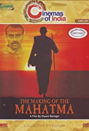 The Making of the 