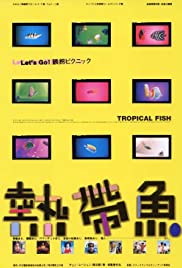 Tropical Fish (199
