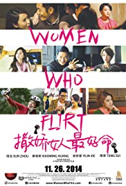 Women Who Flirt (2