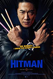 Hitman: Agent Jun 