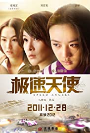 Speed Angels (2011