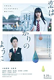 After the Rain (20