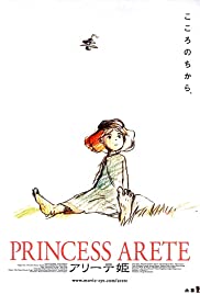 Princess Arete (20