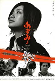 Azumi 2: Death or 