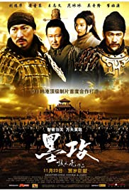 Battle of the Warr