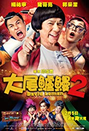David Loman 2 (201