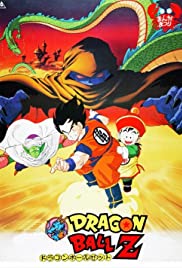 Dragon Ball Z: Dea