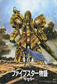 Five Star Stories 
