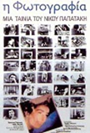 I fotografia (1986