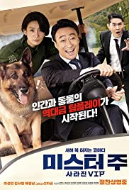Mr. Zoo: The Missi