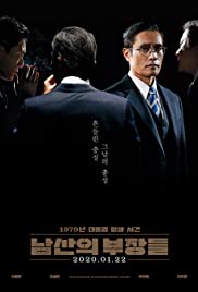 The Man Standing N