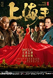 Lord of Shanghai (