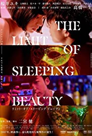 The Limit of Sleep