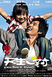 New Perfect Two (2