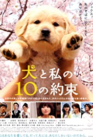 10 Promises to My 