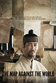 Gosanja: Daedongye