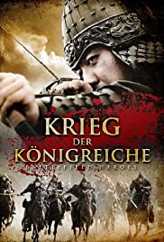 Battlefield Heroes