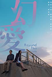 Beyond the Dream (