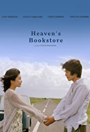 Heavens Bookstore 