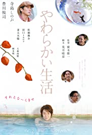 Its Only Talk (200