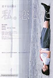 Love on Sunday (20