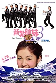 Love Undercover 3 