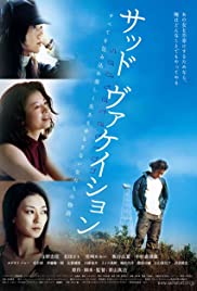 Sad Vacation (2007