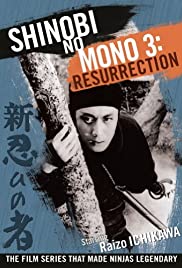 Shinobi No Mono 3: