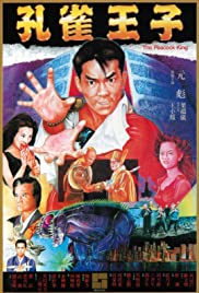 Peacock King (1988