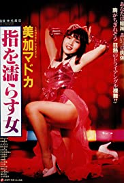 Mika Madoka: yubi 