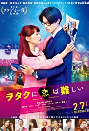 Wotakoi: Love Is H
