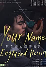 Your Name Engraved