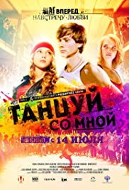 Tantsuy so mnoy (2