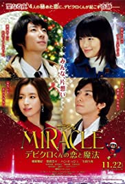 Miracle: Devil Cla