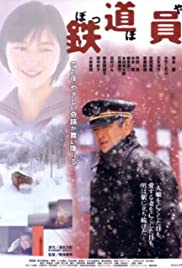 Railroad Man (1999