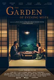 The Garden of Even