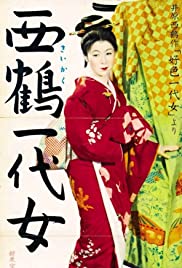 The Life of Oharu 