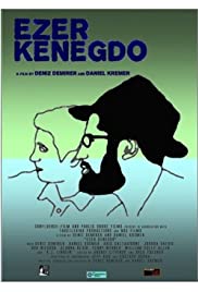 Ezer Kenegdo (2015