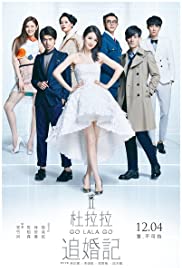 Go Lala Go 2 (2015