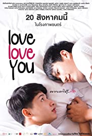 Loves Coming 2 (20