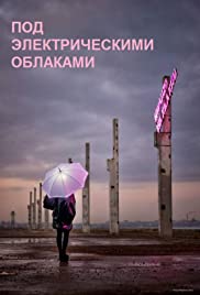 Under Electric Clo