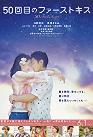 50 First Kisses (2