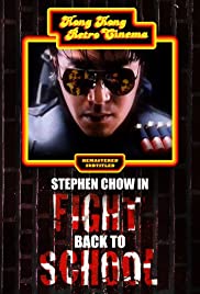 Fight Back to Scho