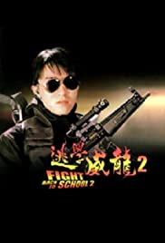 Fight Back to Scho